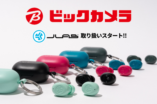 ビックカメラにて「JLab」の取り扱いがスタート！業界最小クラスの極小