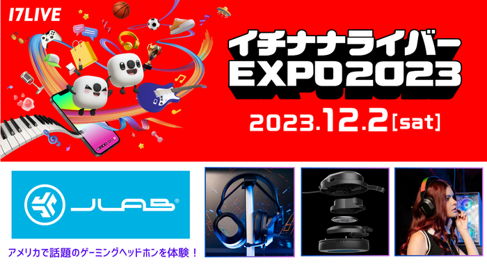 「イチナナライバーEXPO 2023」、JLabが出展！注目のゲーミングヘッドホンなど展示・販売！