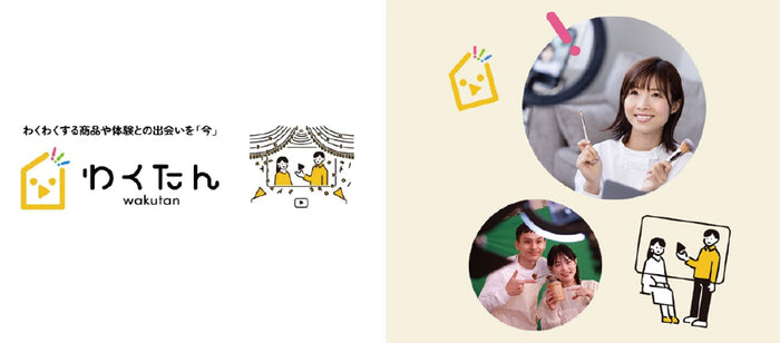 ライブ配信型クラウドファンディングサービス「わくたん」にてJBuds Miniを販売！