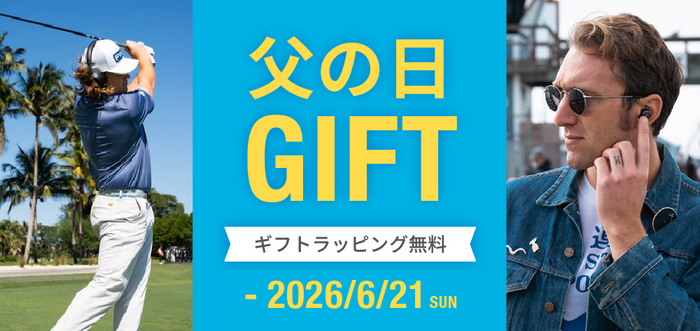 JLab【父の日ギフト特集2026】