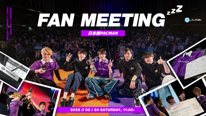 【祝！アジア大会優勝！】eスポーツチーム「INSOMNIA」Pokémon UNITE部門のファンミーティングでJLabコラボイヤホンを販売！