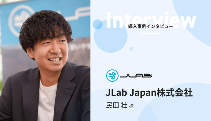 【SNS】テテマーチ株式会社様のサービス導入事例に当社が紹介されました