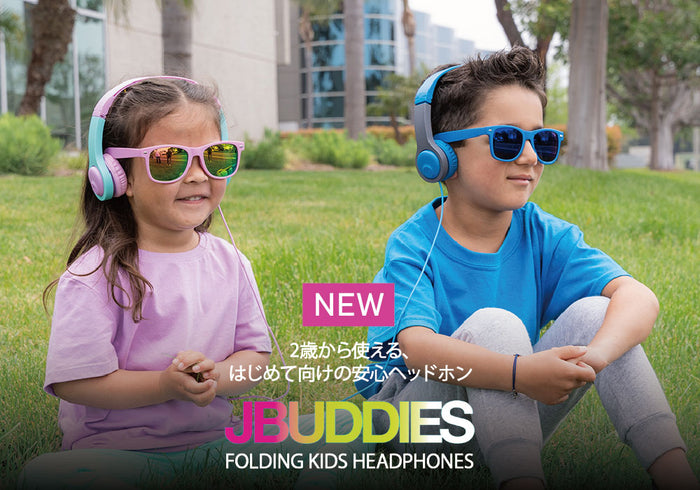 【新発売】2歳から始める、安心ヘッドホン「JBuddies Folding」