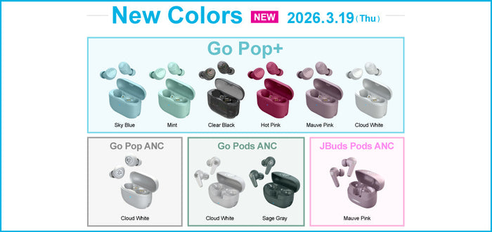 人気ワイヤレスイヤホン4製品に新カラーが登場！