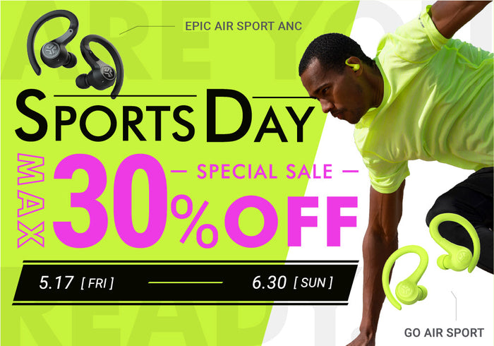 アクティブなあなたへ！スポーツモデルのイヤホンが期間限定MAX30%OFFキャンペーン！