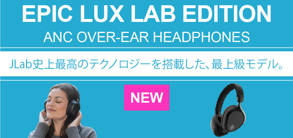 新製品「Epic Lux Lab Edition」本日発売開始！＆インスタライブも開催！