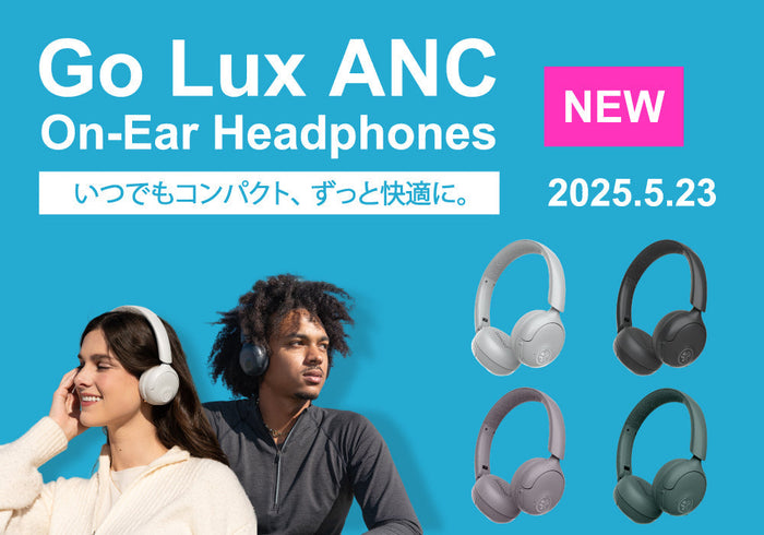 【新発売】Go Lux ANC｜コンパクトで快適なノイキャンヘッドホン