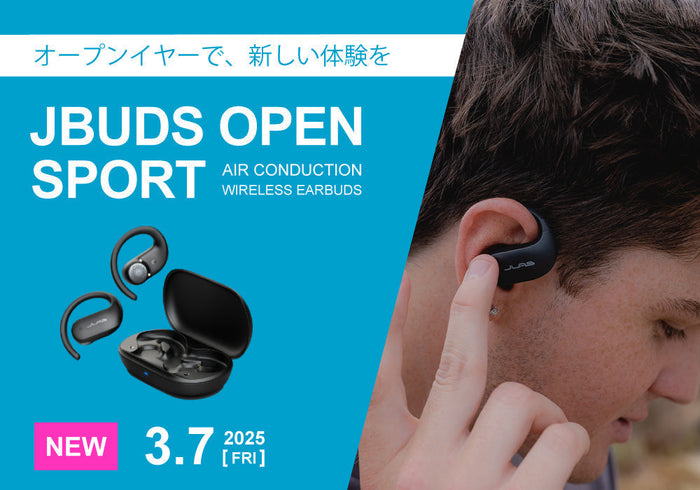 【新発売】JBuds Open Sport｜耳をふさがないオープンイヤーイヤホン