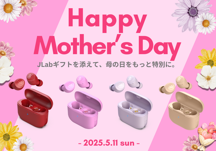 JLab【母の日ギフト特集 2025】