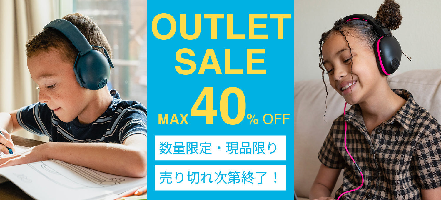 【OUTLET】JLab公式アウトレット販売中！