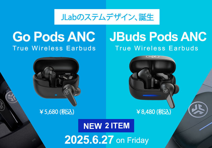 【新発売】Go Pods ANC / JBuds Pods ANC｜スタイリッシュなステムデザインイヤホン