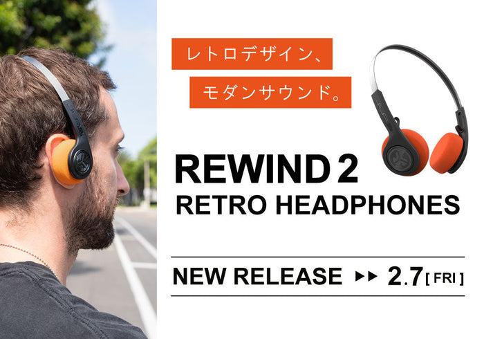 【新発売】Rewind 2｜最新機能を搭載したレトロなワイヤレスヘッドホン