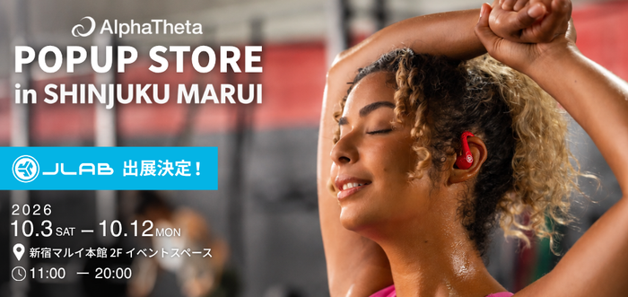 「AlphaTheta POPUP STORE in SHINJUKU MARUI」に JLab Japanが出展決定