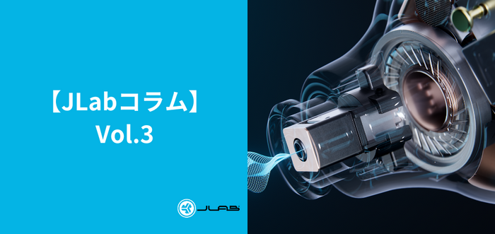 【JLabコラム】「ドライバー」の大小で何が変わる…？？