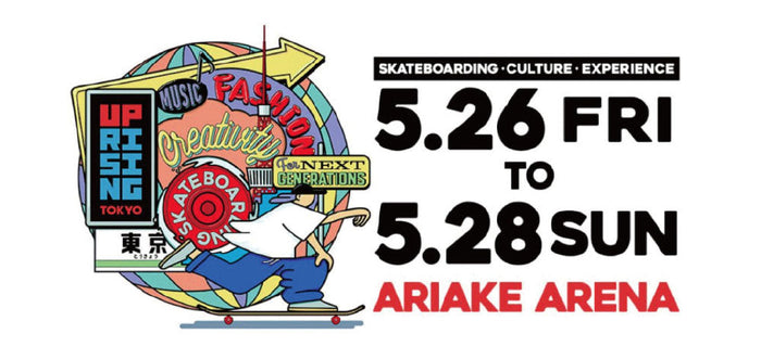 【スケートボード国際大会 UPRISING TOKYOのチケットが当たる！】高コスパイヤホン「JLab」、3組6名様ご招待のプレゼントキャンペーン